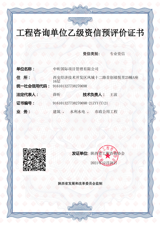 中昕,乐鱼web版登录入口-乐鱼online(中国)
,中昕国际